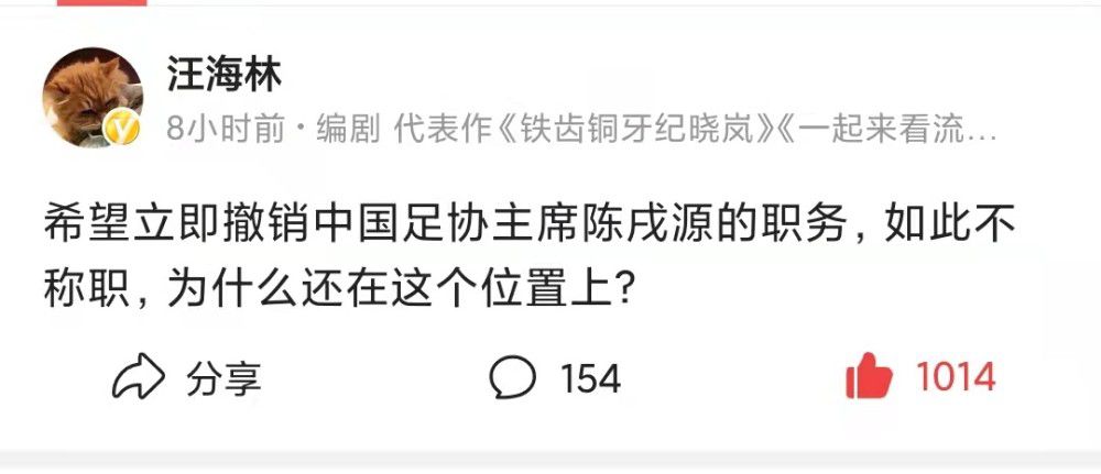 之后小基耶萨罚进点球，结束了自己两个多月的进球荒。